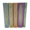 Jane Austen 5 Complete Novels - TSP, 1996