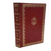 Ernest Hemingway's For Whom the Bell Tolls - 20th Century Classics, 1972