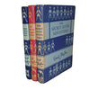 Enid Blyton Secret Seven Collection (3 Books) - Brockhampton, 1953-60