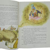 Favourite Just So Stories by Rudyard Kipling - Grosset 1976