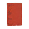Ladybird 606D 红母鸡 (Little Red Hen Chinese Edition)