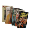 Agatha Christie Vintage 7-Book Collection - Pan, c.1950-80s