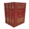 Wuthering Heights etc. Red Decorative Classics (4 Books)