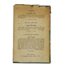 Sultan's Pleasure and other Turkish Recipes by Robin Howe and Pauline Espir - Peter Garnett 1952