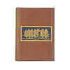 The Poetical Works of Lord Byron - Bliss, Sands & Co.