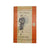 The Widow by Francis King - Penguin, 1961
