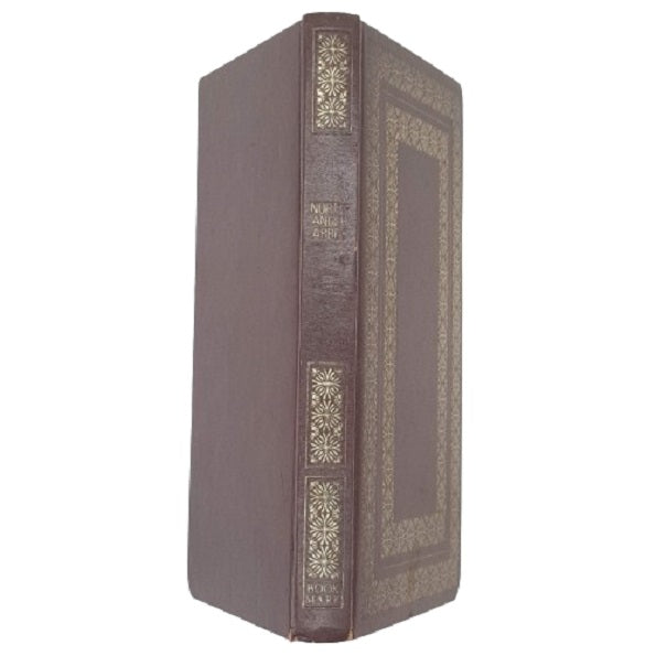 Jane Austen’s Northanger Abbey - Book Mark 1977