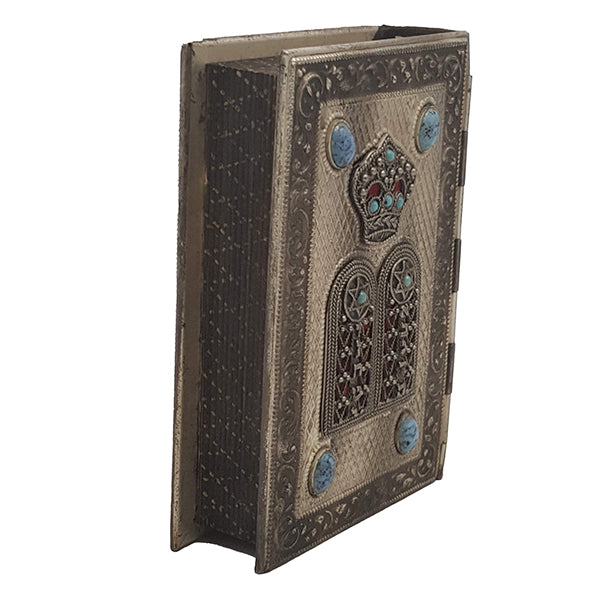 The Tanakh - Jerusalem Hebrew (Metal Book)