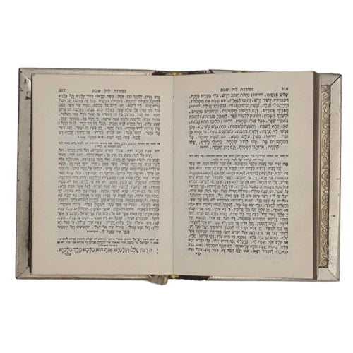 The Tanakh - Jerusalem Hebrew (Metal Book)