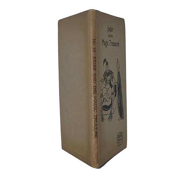 Judar and the Magic Treasure - Fleetway Publications, 1962