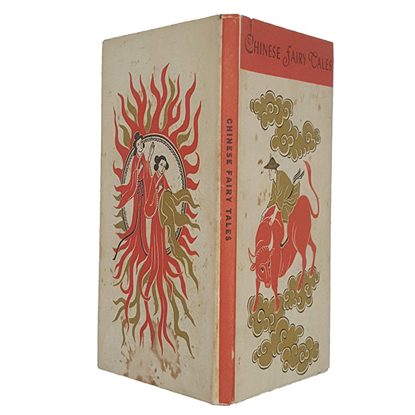 Chinese Fairy Tales Illustrated by Jeanyee Wong
