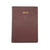 The Complete Poetical Works of Percy Bysshe Shelley - Oxford, 1925