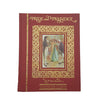 Pride and Prejudice by Jane Austen - Midpoint