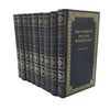The Works of William Shakespeare, Volumes 1-9 (9 Books)
