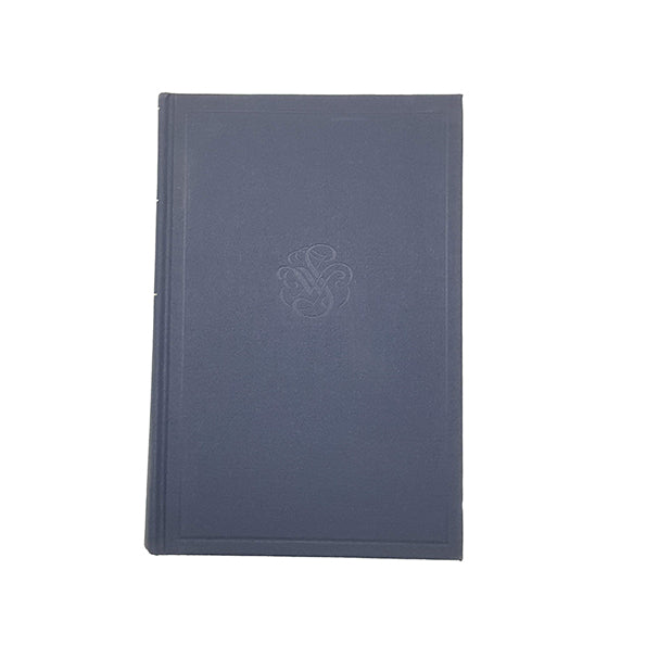 An Oxford Anthology of Shakespeare - Guild Publishing, 1988