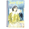 Charlotte Brontë's Jane Eyre Abbey Classics