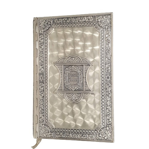 The Holy Scriptures - A Jewish Bible in Hebrew &amp; English, 1971