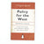 Policy for the West by Barbara Ward 1951