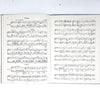 Unsere Meister by Schumann c1904