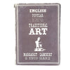 English Popular Traditional Art by Margaret Lambert 1946