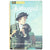 Tom Sawyer Detective by Samuel Clemens | Kidnapped by Robert Louis Stevenson 1965