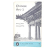 vintage-pelican-chinese-art-ii-by-william-willetts-1958-pale-blue-country-house-library