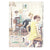 beige-vintage-childrens-book-annual