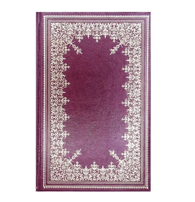 The Hobbit - J.R.R. Tolkien - Guild, 1978