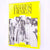 old-books-decorative-patterned-fashion-design-clothing-crafts-skills-dressmaking-clothes-the-technique-of-fashion-design-thrift-country-house-library-Brenda-Naylor-classic-vintage-antique-