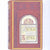 old-thrift-antique-xmas-books-vintage-noel-christmas-gifts-christmas-presents-book-gift-country-house-library-christmas-thomson's-poetical-works-decorative-festive-patterned-classic-