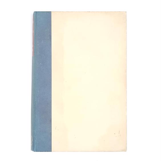 Graham Greene’s Our Man in Havana 1958