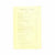 T. S. Eliot's The Family Reunion 1956