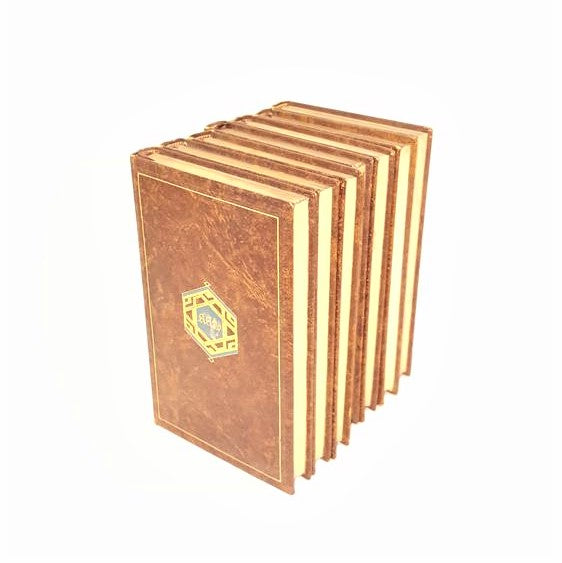 A. A. Milne Collection (Minerva Edition)