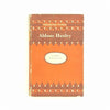Aldous Huxley's Limbo 1946 - Country House Library