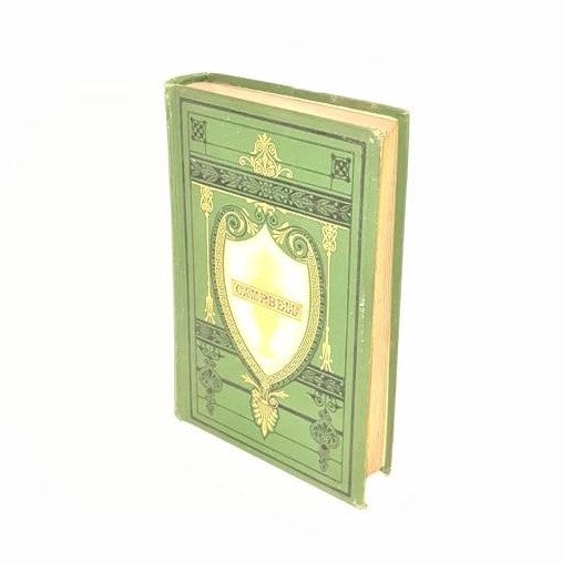 The Poetical Works of Thomas Campbell - Country House Library