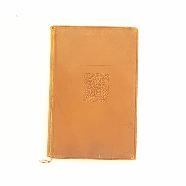 Ella Wheeler Wilcox's Poems of Passion 1912