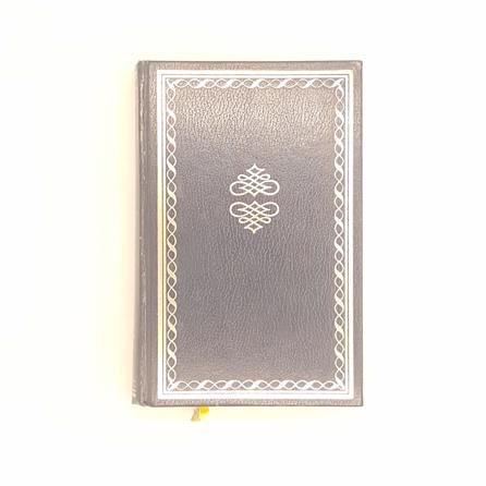 Daphne Du Maurier's Rebecca 1970 - Country House Library 
