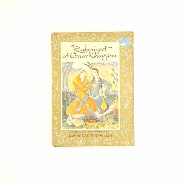 Rubainat of Omar Khannam 1974