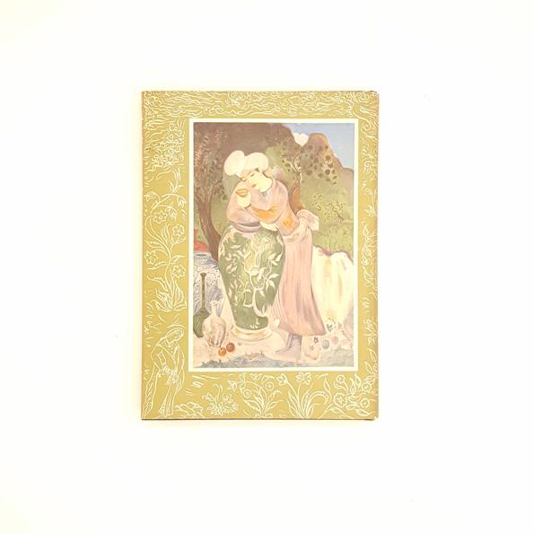 Rubainat of Omar Khannam 1974