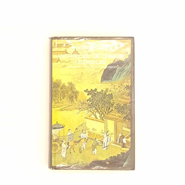 Anthology of Chinese Literature 1967