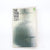 The Thin Man by D. Hammett, penguin,1974