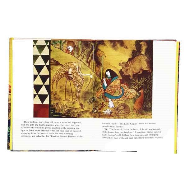 The Child in the Bamboo Grove by Rosemary Harris 1971