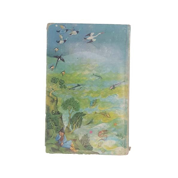 J.R.R. Tolkien's The Adventures of Tom Bombadil 1972