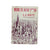 Here is New York by E.B. White 1949