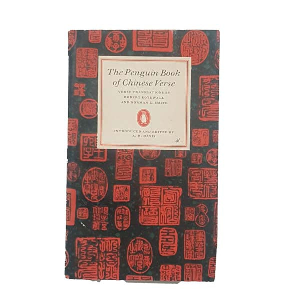 The Penguin Book of Chinese Verse 1962 - First Edition