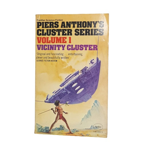 Vicinity Cluster by Piers Anthony 1979