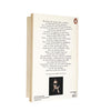 Laurie Lee's I Can't Stay Long 1977 - Penguin