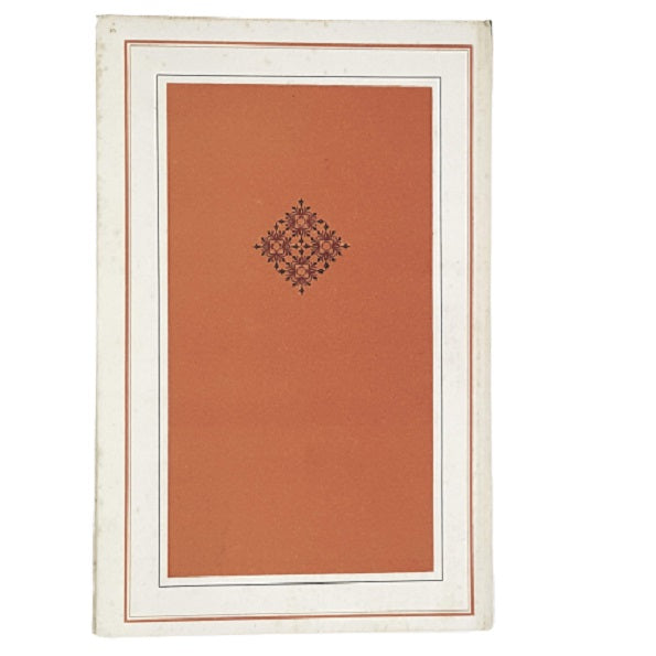 Laurie Lee's My Many-Coated Man 1955 - Andre Deutsch