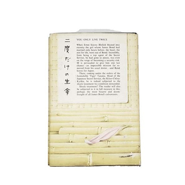 You Only Live Twice by Ian Fleming, jonathan cape,1964 - First Edition