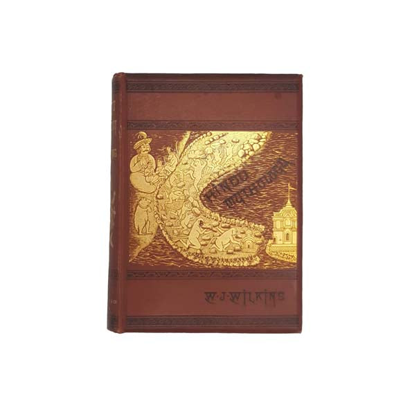 Hindu Mythology, Vedic and Puranic by W.J. Wilkins 1882